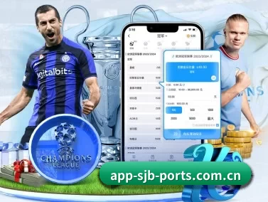 2026世界杯中国竞彩指定平台 APP